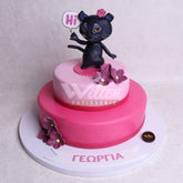 G.10.j VIBER CAT - Birthday Cakes - WILTON PATISSERIE